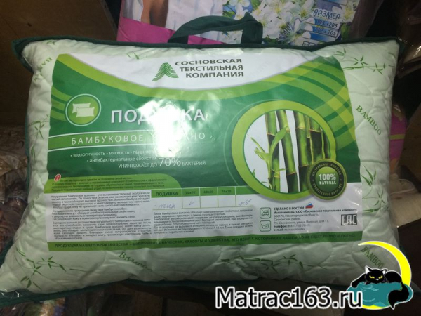 Подушка 50х70 бамбук тик