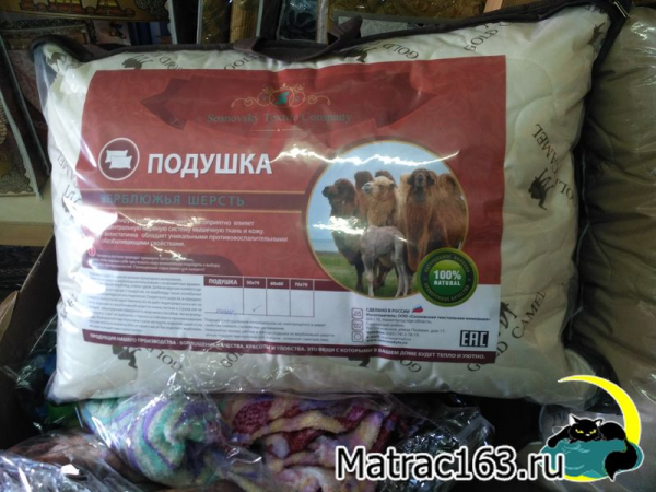 Подушка 50х70 верблюжья шерсть тик