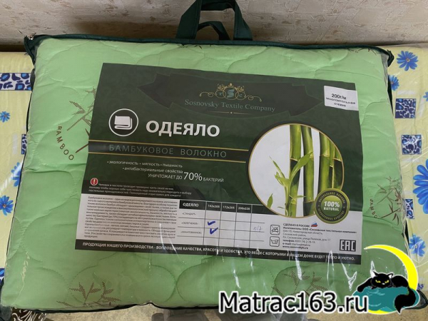 Одеяло 1,5 сп.  бамбук (облегченное)  п/э