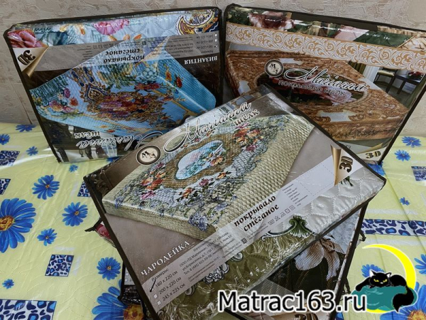 Покрывало «Марианна шелк» 200х220