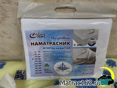 Наматрасник 90Х200 Водонепроницаемый АкваСтоп