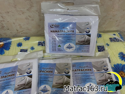 Наматрасник 140Х200 Водонепроницаемый АкваСтоп