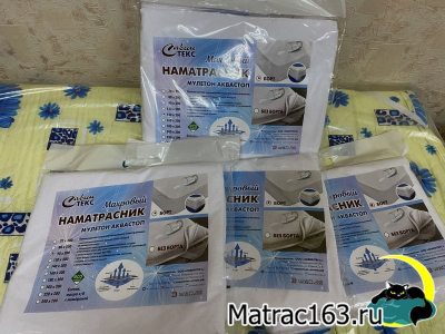 Наматрасник 160Х200 Водонепроницаемый АкваСтоп