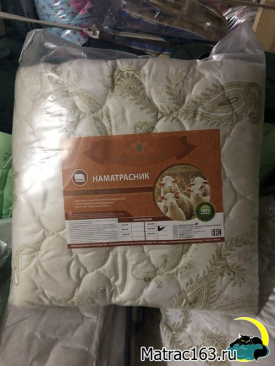 Наматрасник 120Х200 шерсть овечья