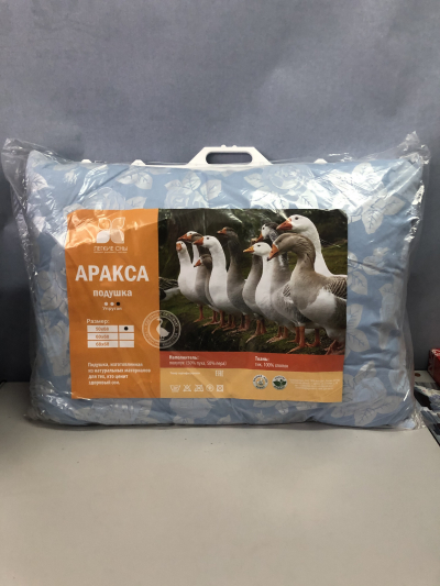 Подушка 50х68 «Аракса»